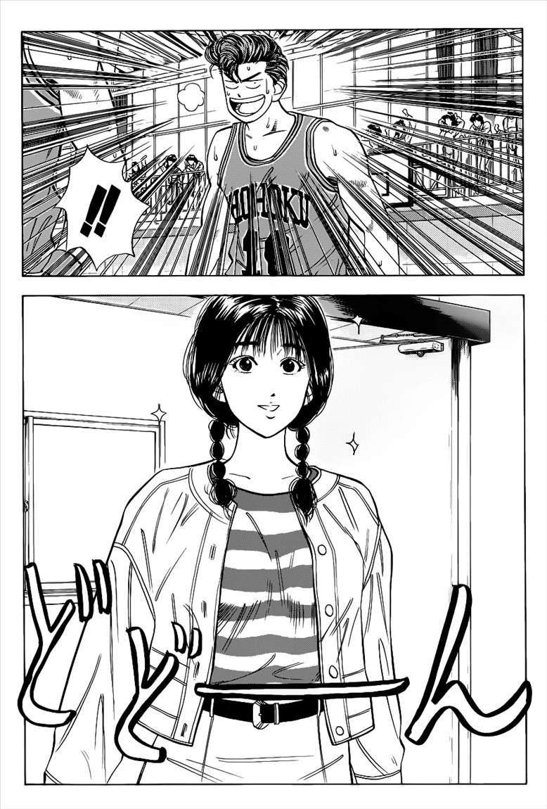 Slam Dunk Chapter 40 - halaman 4