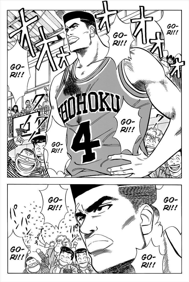 Slam Dunk Chapter 40 - halaman 7