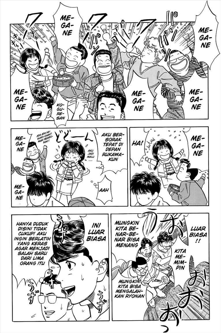 Slam Dunk Chapter 41 - halaman 11