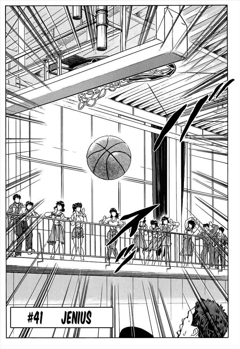 Slam Dunk Chapter 41 - halaman 2