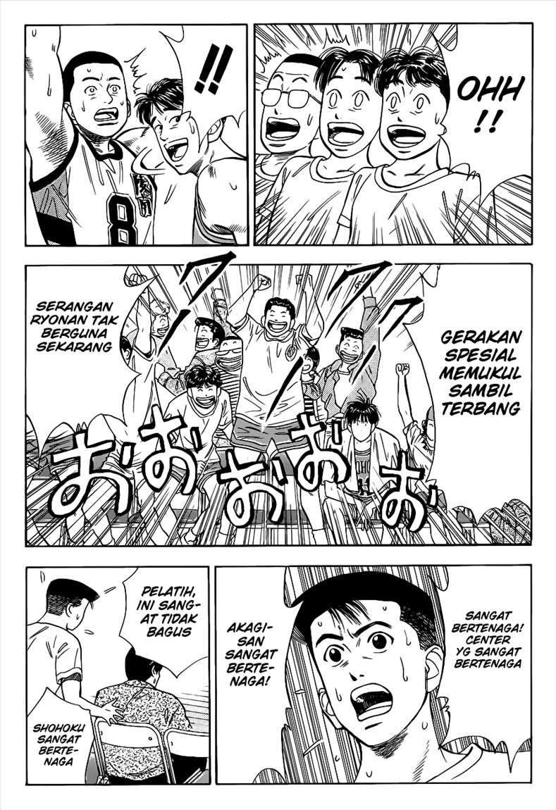 Slam Dunk Chapter 41 - halaman 6