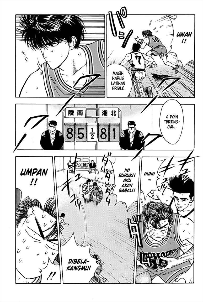 Slam Dunk Chapter 45 - halaman 13