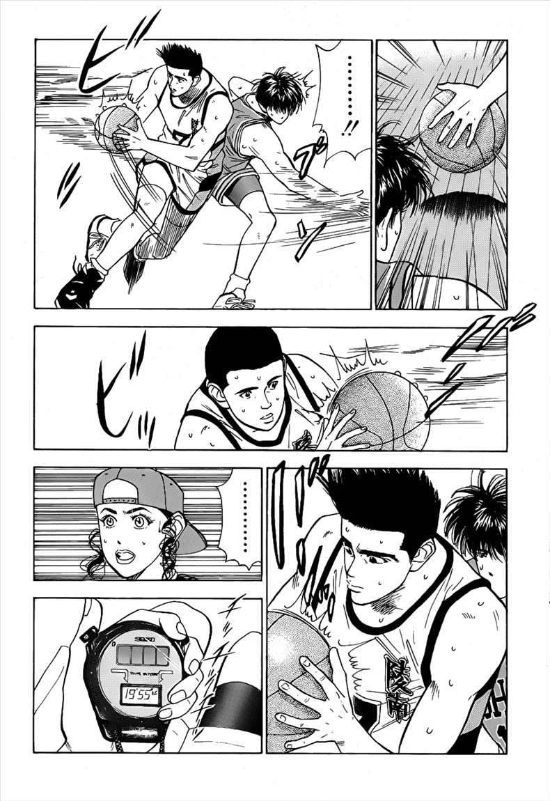 Slam Dunk Chapter 47 - halaman 14