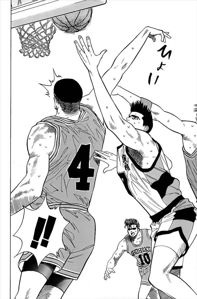 Slam Dunk Chapter 47 - halaman 18