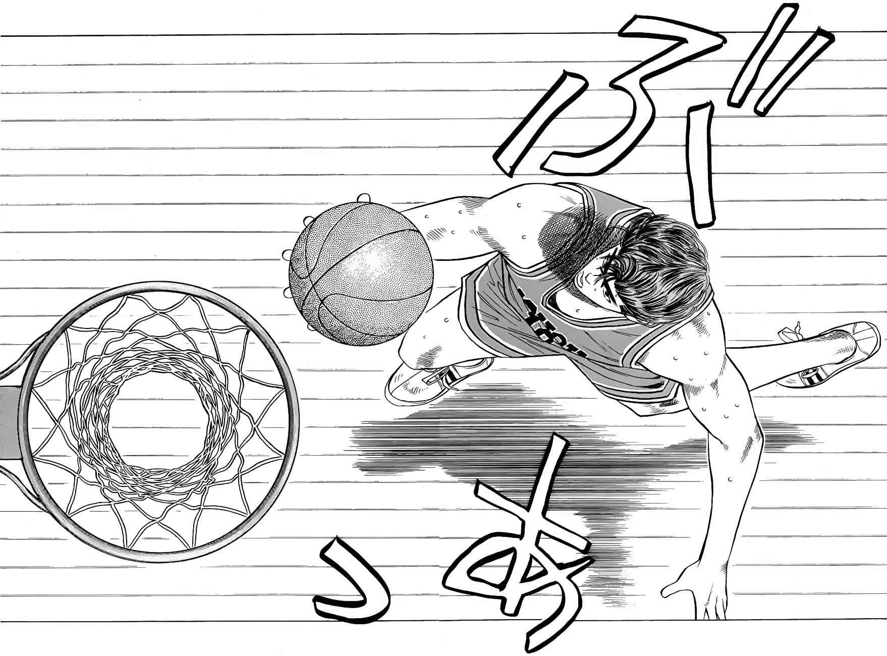 Slam Dunk Chapter 47 - halaman 6