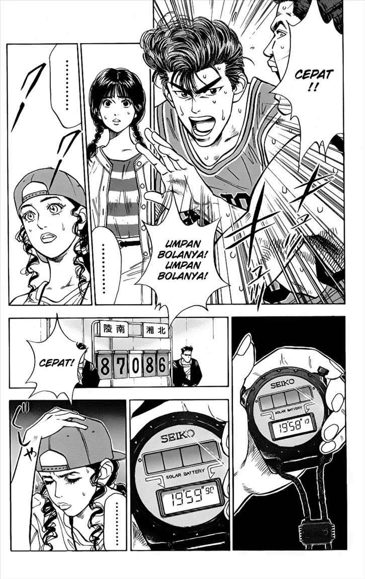 Slam Dunk Chapter 48 - halaman 4