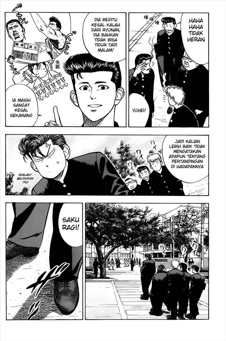 Slam Dunk Chapter 49 - halaman 4