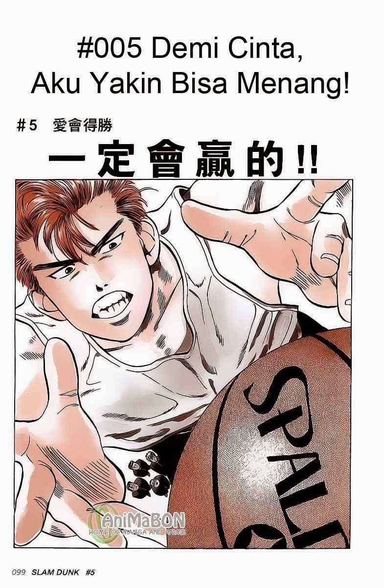 Slam Dunk Chapter 5 - halaman 2