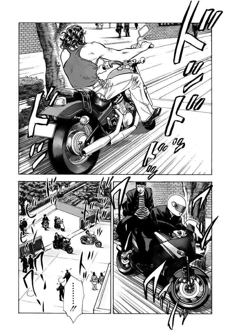 Slam Dunk Chapter 55 - halaman 3
