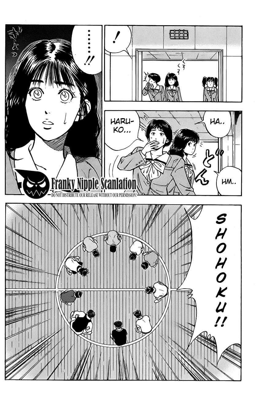 Slam Dunk Chapter 56 - halaman 10