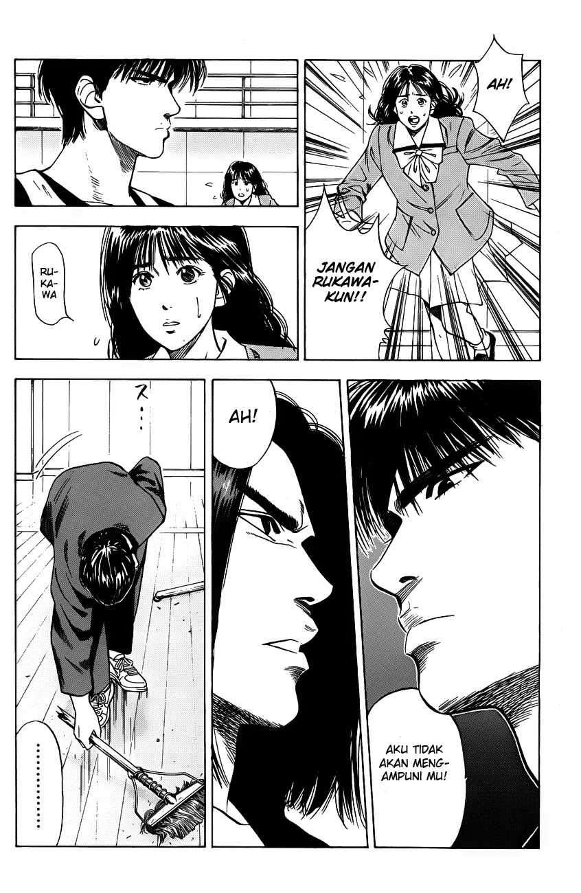 Slam Dunk Chapter 58 - halaman 14