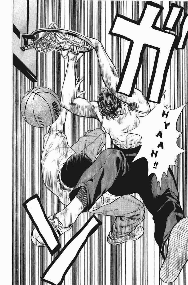 Slam Dunk Chapter 6 - halaman 17