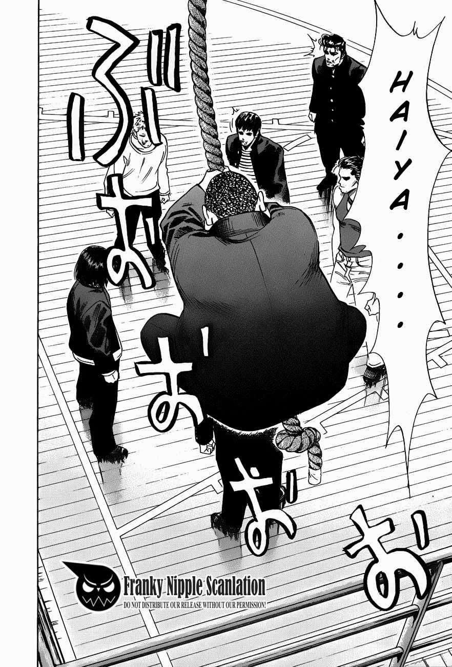 Slam Dunk Chapter 61 - halaman 16