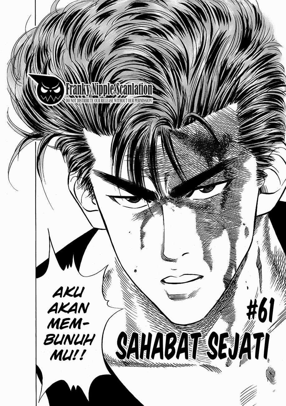 Slam Dunk Chapter 61 - halaman 2