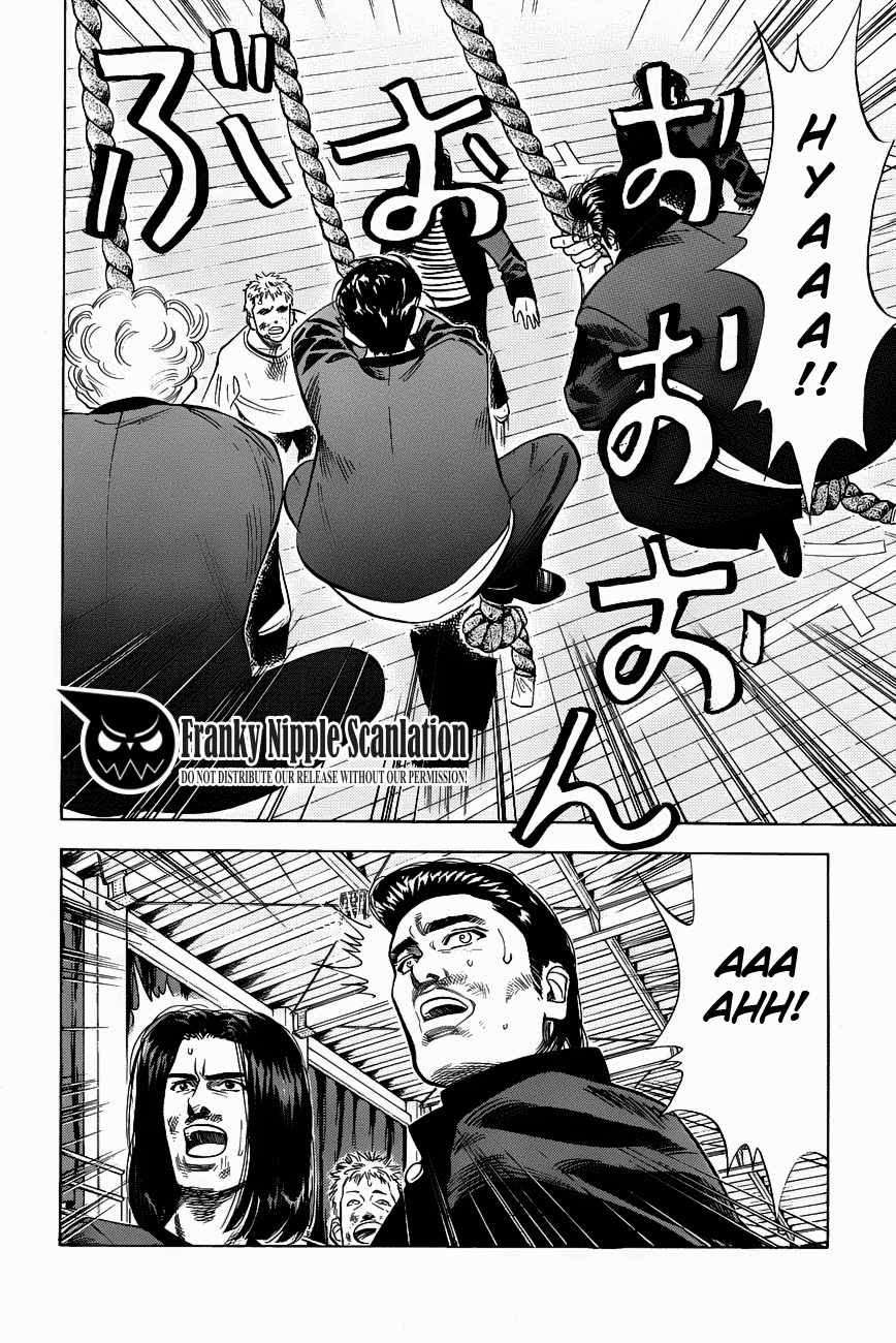 Slam Dunk Chapter 62 - halaman 3