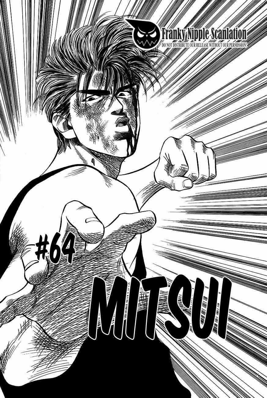 Slam Dunk Chapter 64 - halaman 2