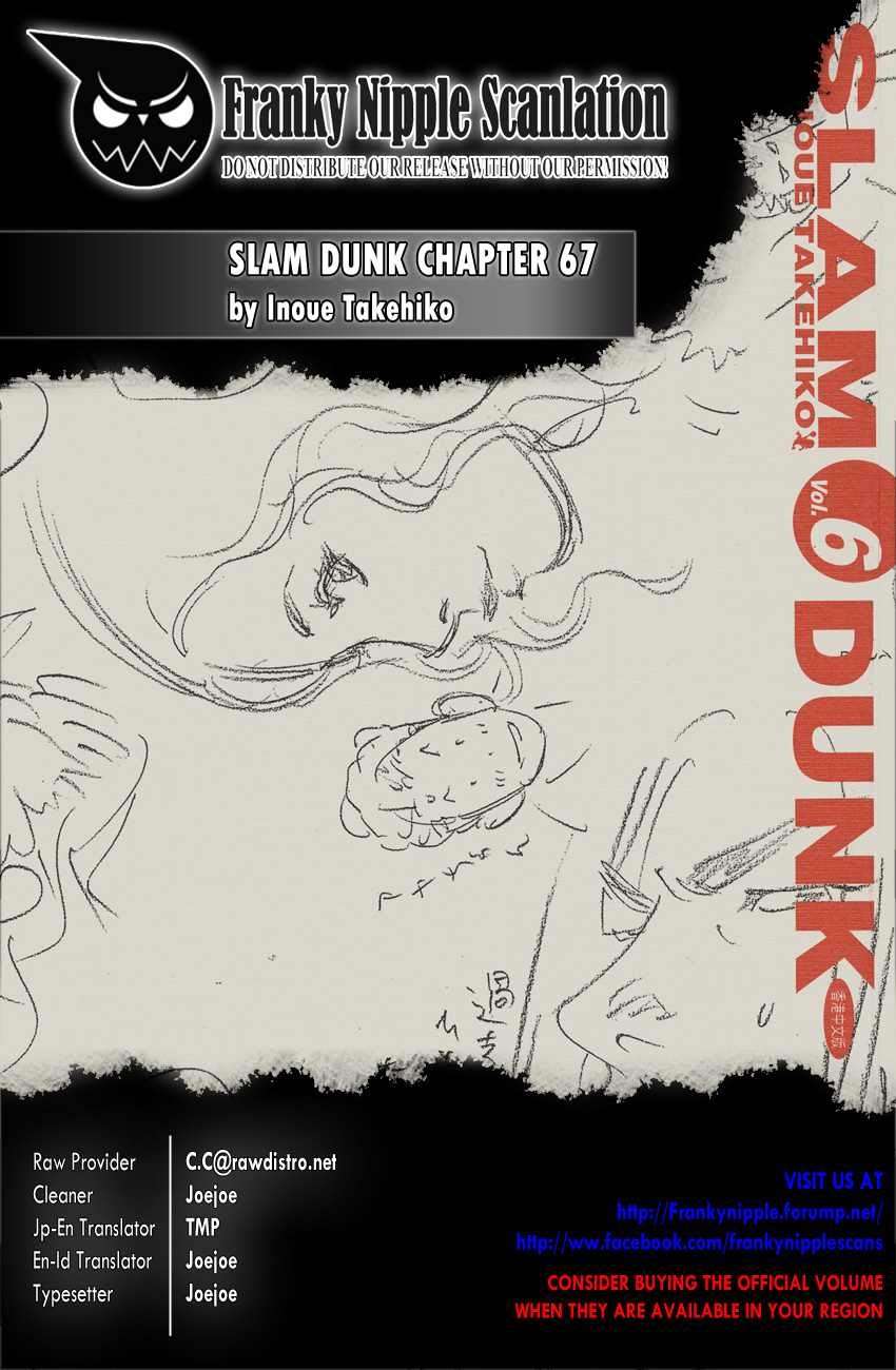 Slam Dunk Chapter 67 - halaman 1
