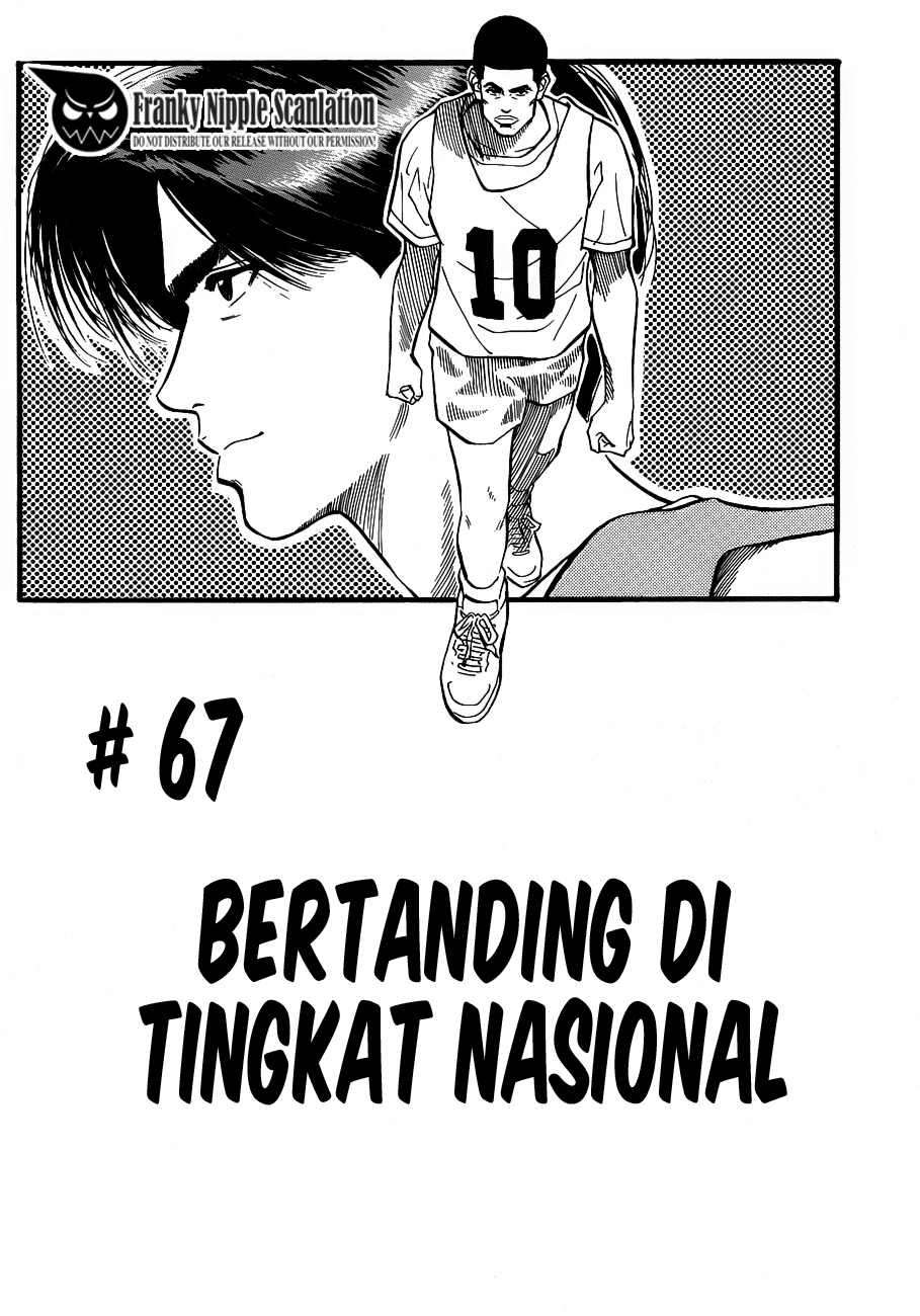 Slam Dunk Chapter 67 - halaman 2