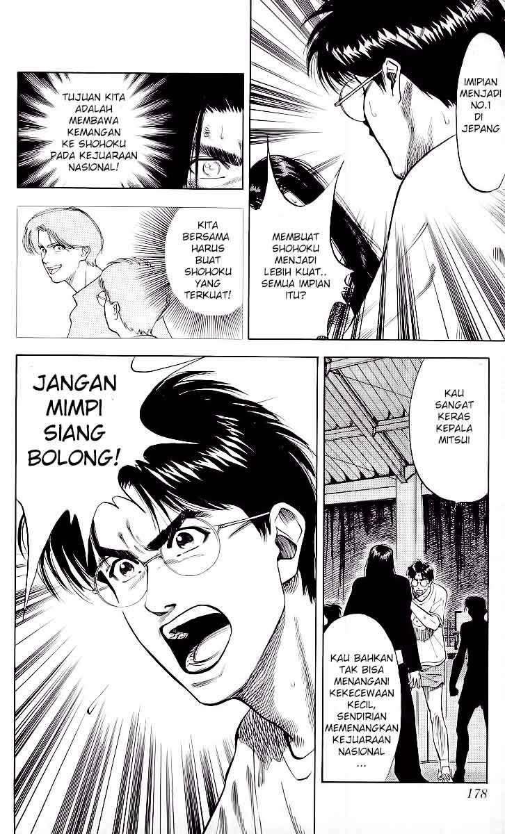 Slam Dunk Chapter 71 - halaman 11