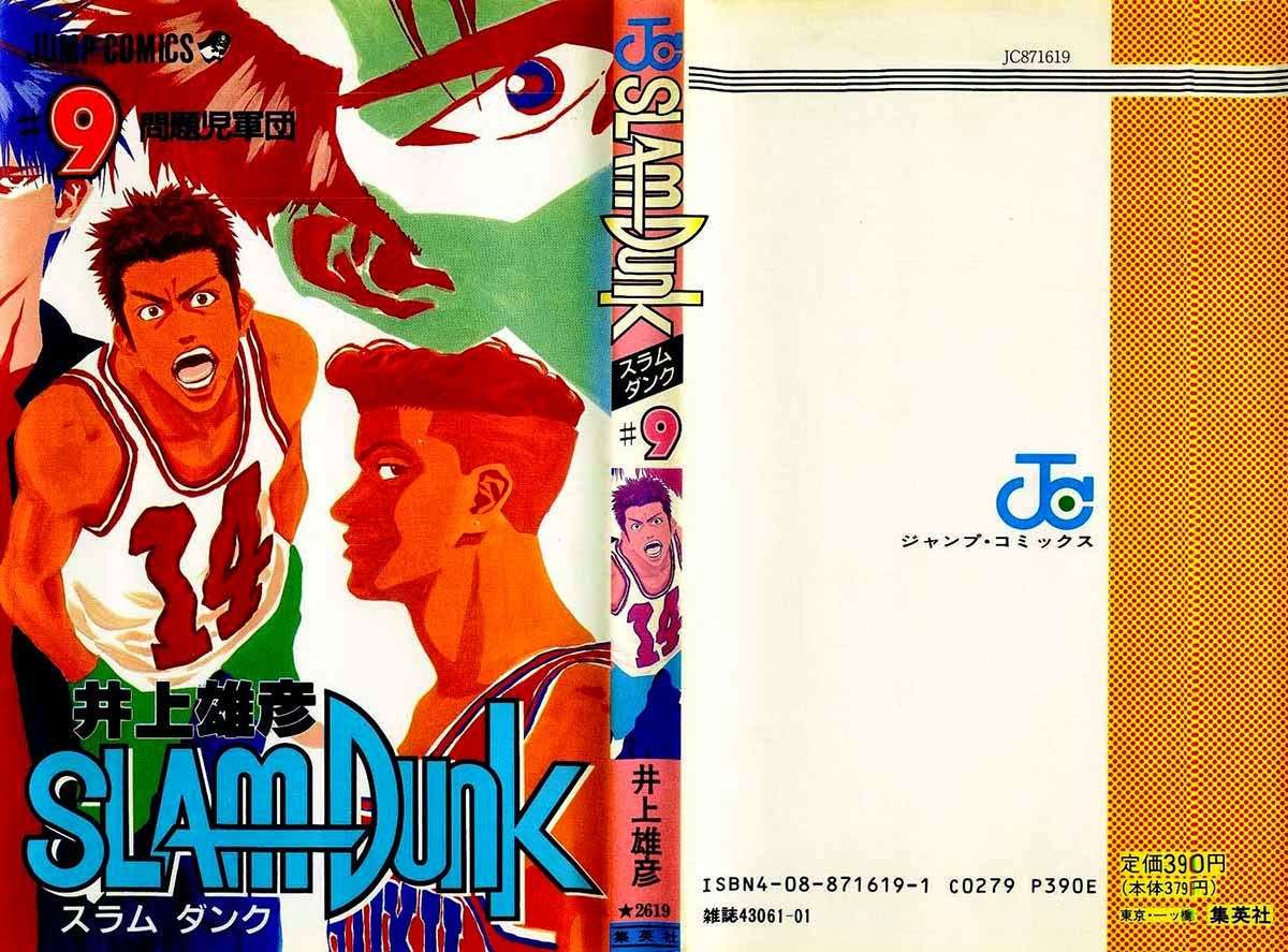 Slam Dunk Chapter 72 - halaman 2