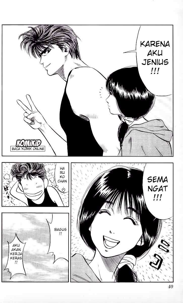 Slam Dunk Chapter 73 - halaman 14