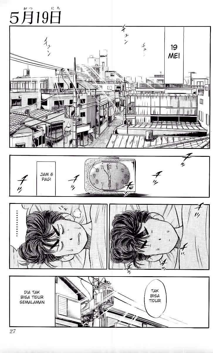 Slam Dunk Chapter 73 - halaman 2