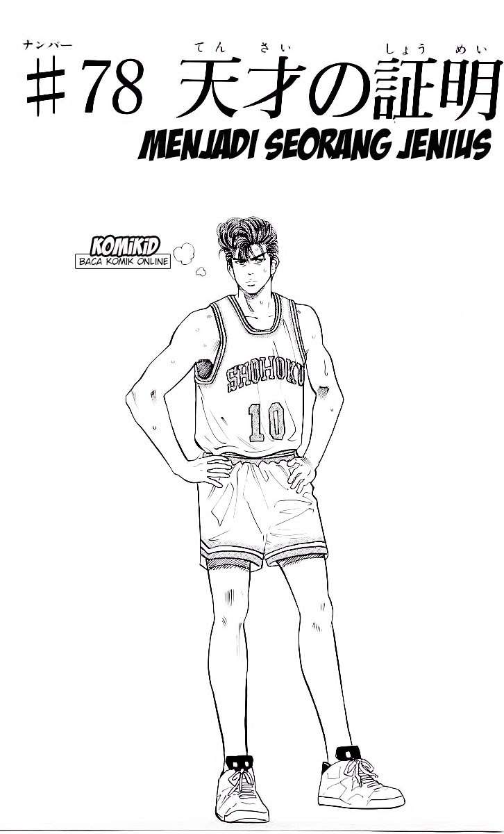 Slam Dunk Chapter 78 - halaman 2