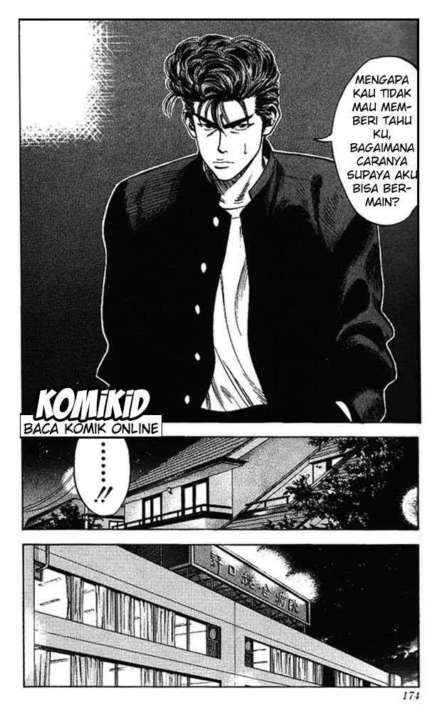 Slam Dunk Chapter 80 - halaman 7