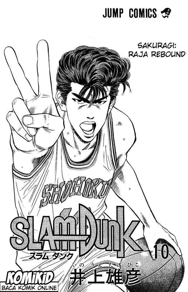 Slam Dunk Chapter 81 - halaman 3