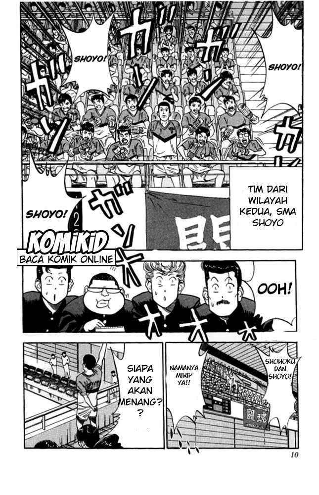 Slam Dunk Chapter 81 - halaman 7