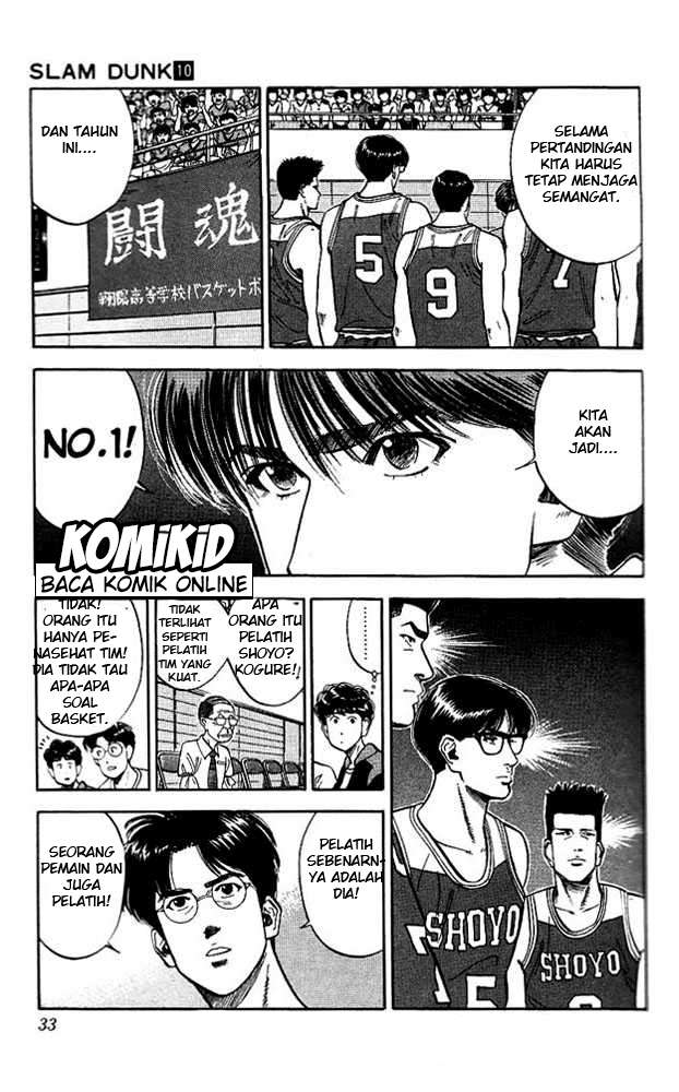 Slam Dunk Chapter 82 - halaman 5