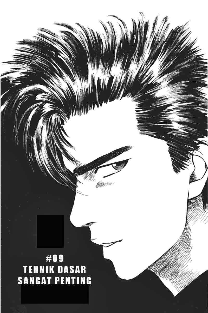 Slam Dunk Chapter 9 - halaman 1