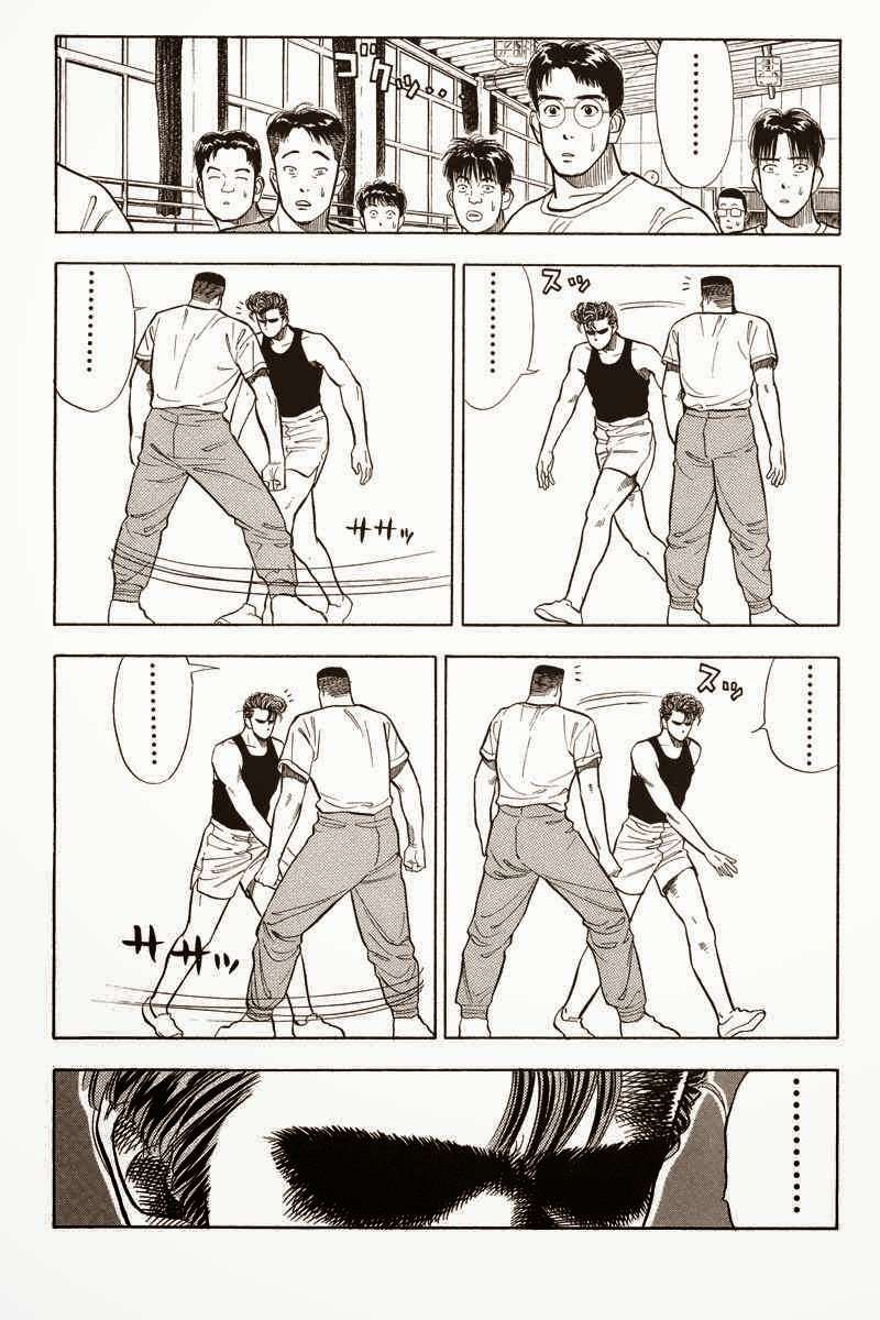 Slam Dunk Chapter 9 - halaman 13