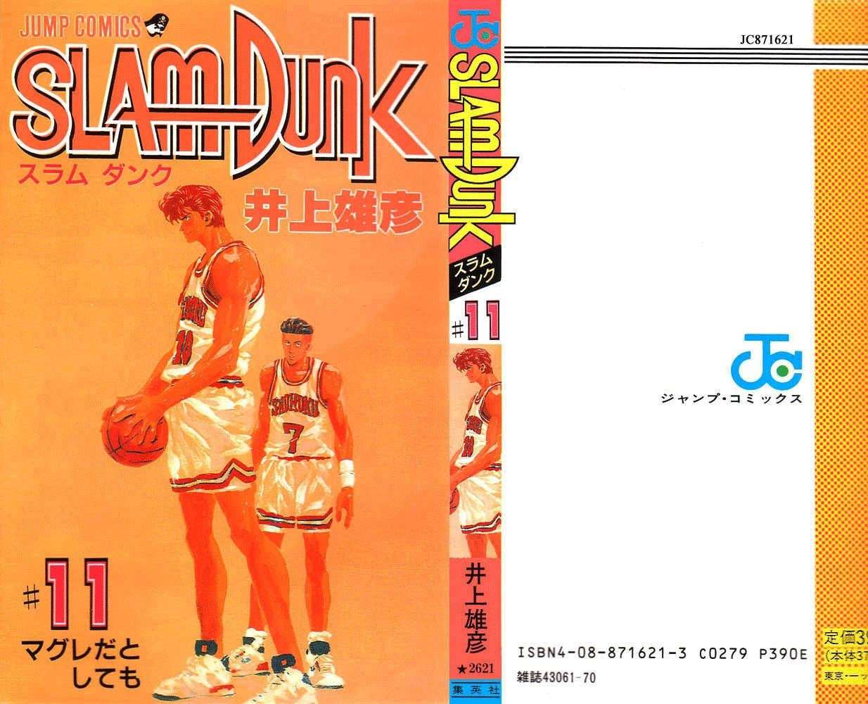Slam Dunk Chapter 90 - halaman 22