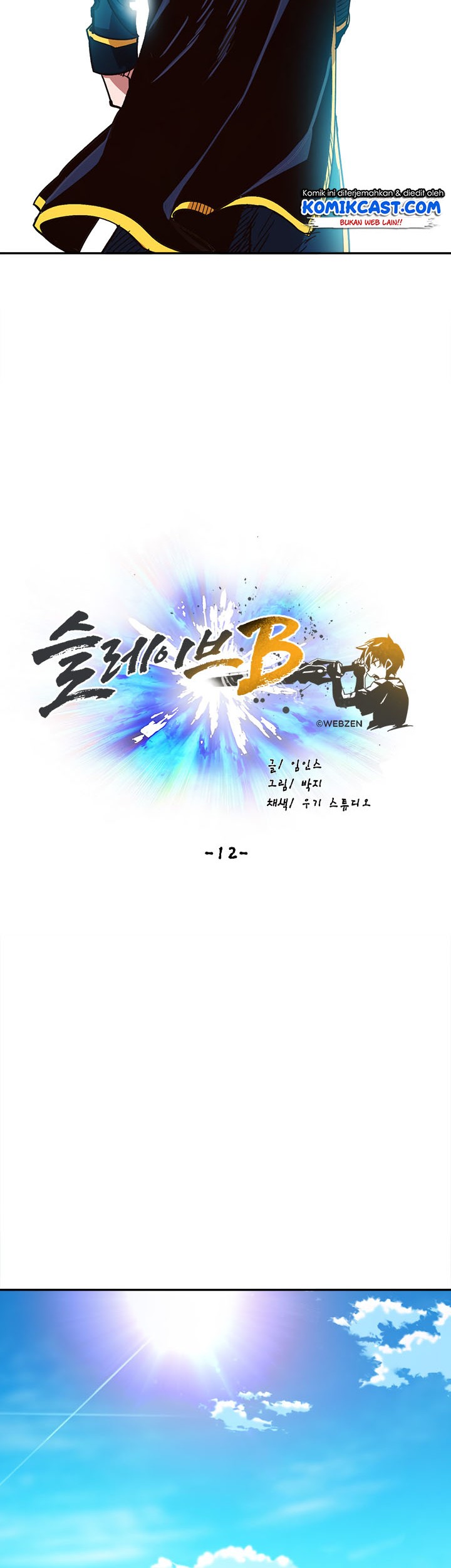 Slave B Chapter 12 - halaman 26