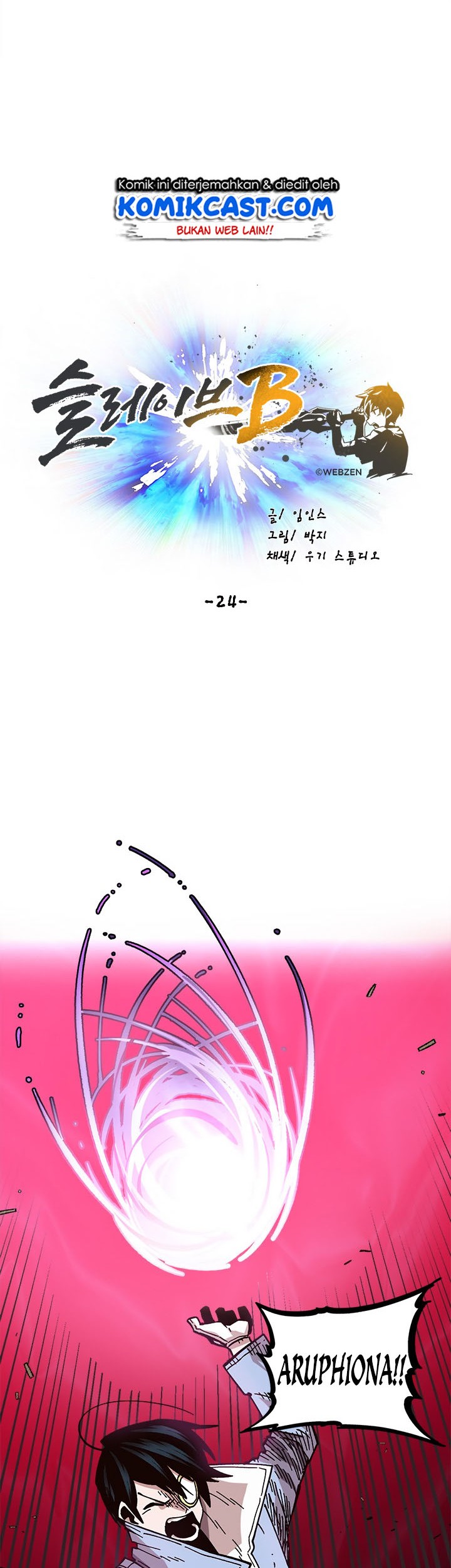 Slave B Chapter 24 - halaman 25