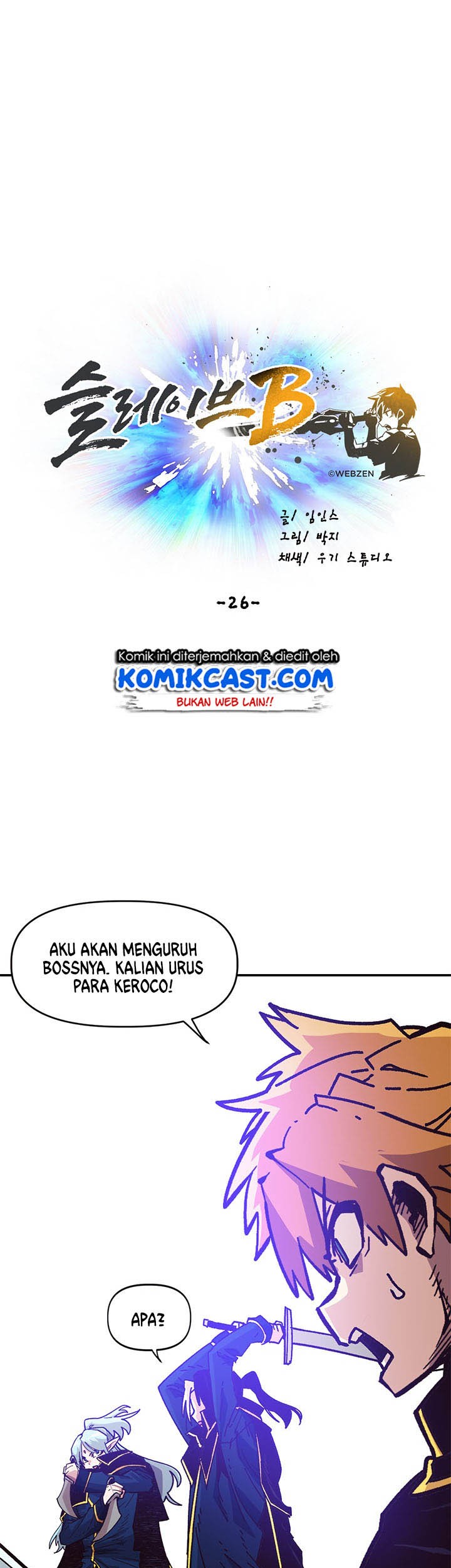 Slave B Chapter 26 - halaman 16