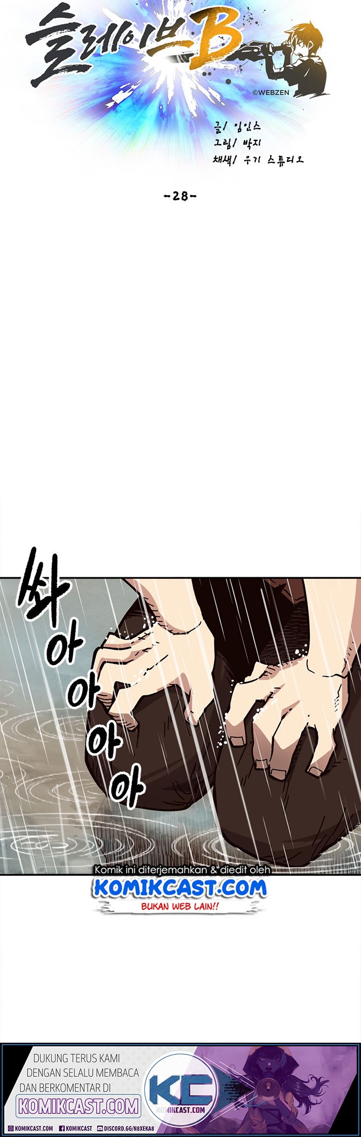 Slave B Chapter 28 - halaman 30
