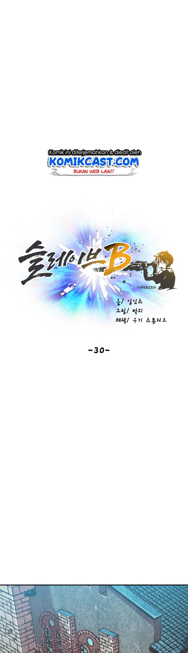 Slave B Chapter 30 - halaman 49