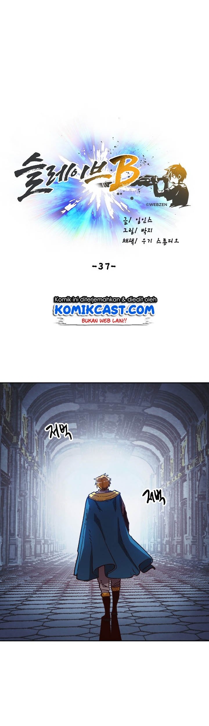 Slave B Chapter 37 - halaman 21
