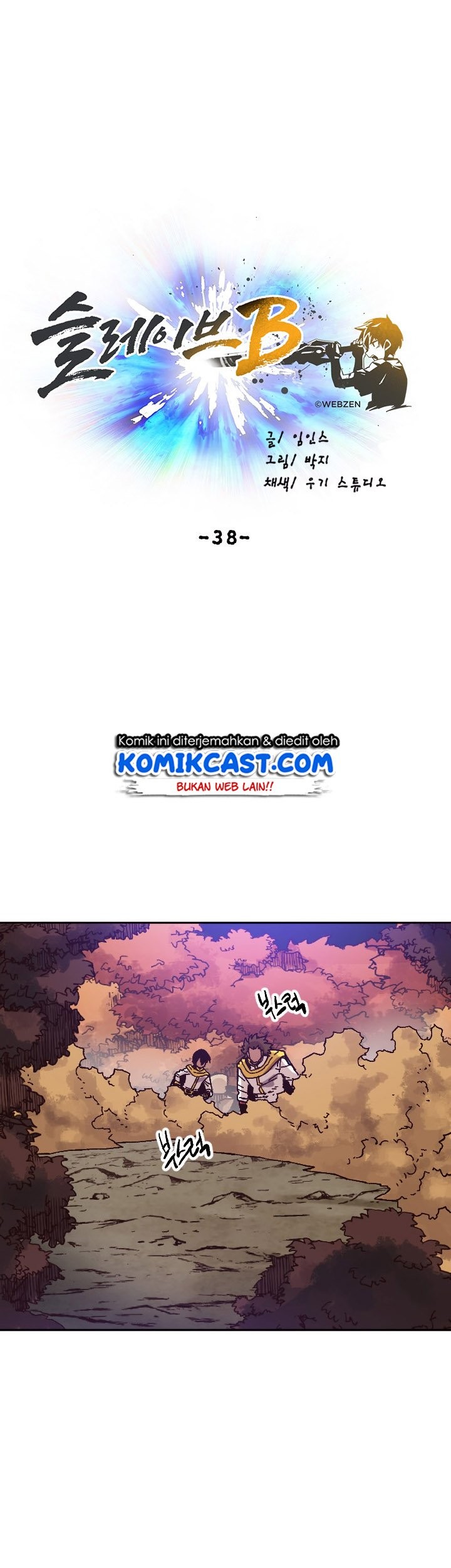 Slave B Chapter 38 - halaman 53