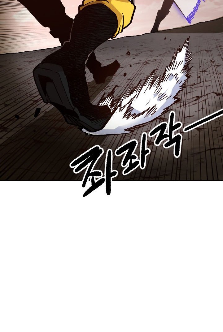 Slave B Chapter 39 - halaman 55