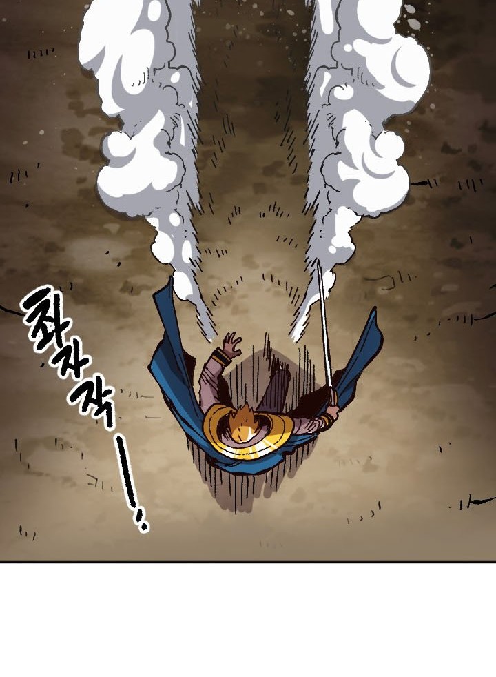 Slave B Chapter 42 - halaman 29