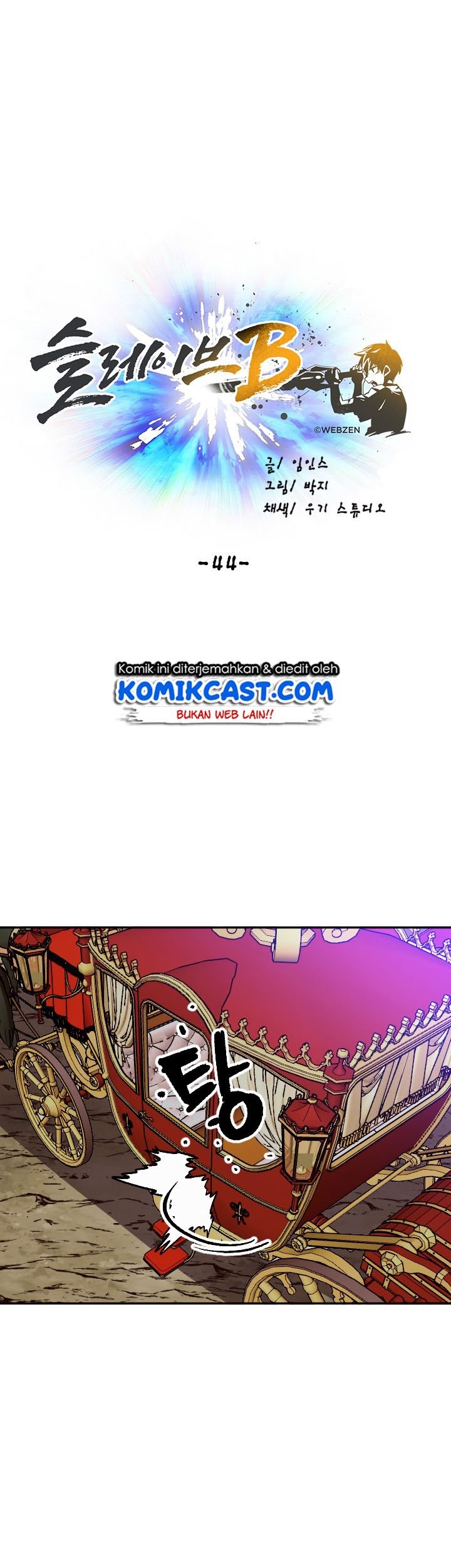 Slave B Chapter 44 - halaman 16