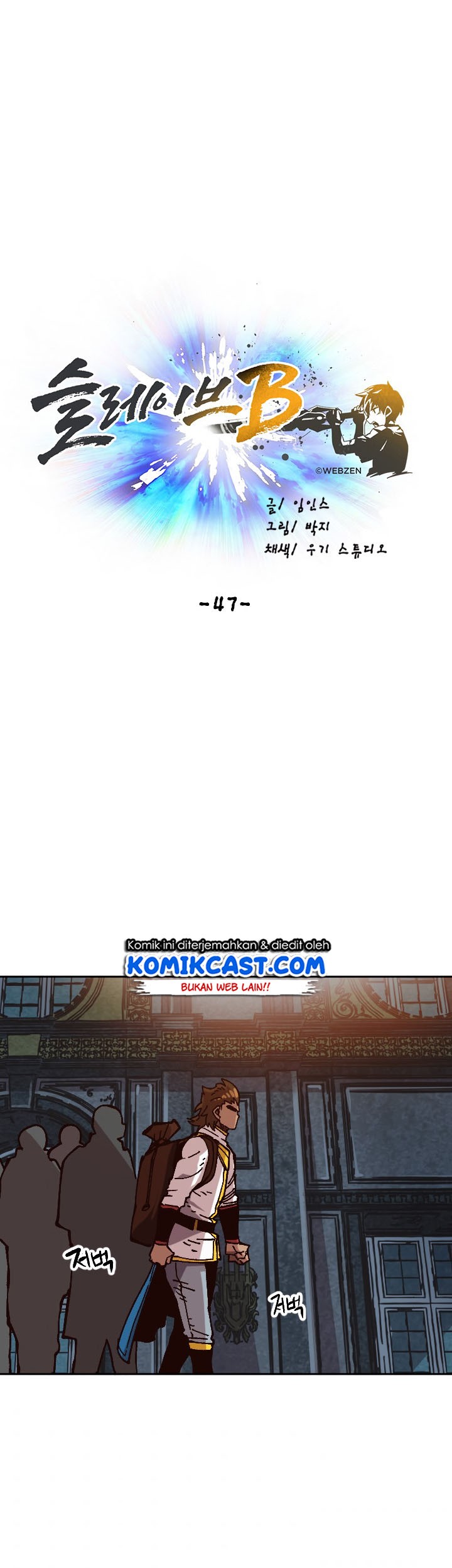 Slave B Chapter 47 - halaman 27