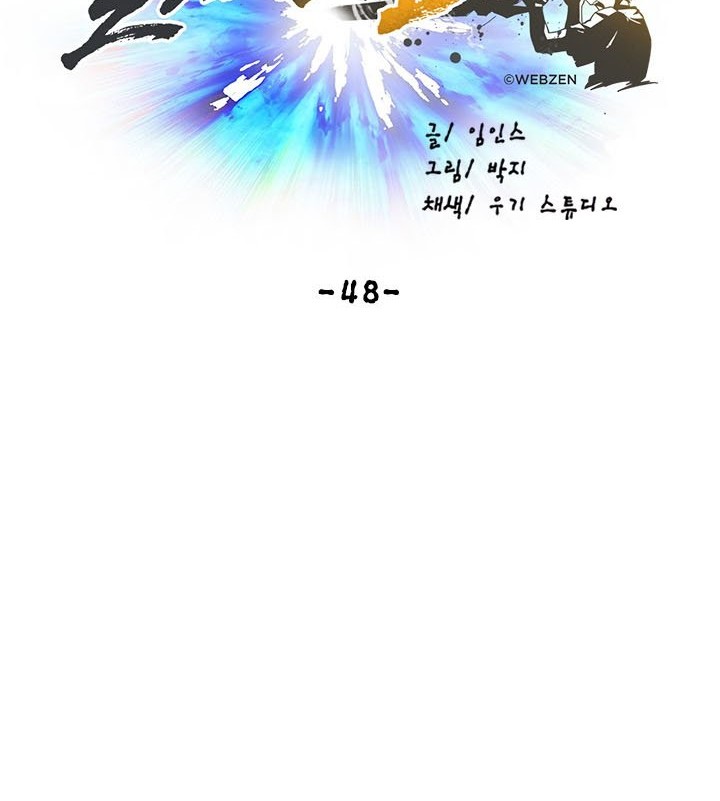 Slave B Chapter 48 - halaman 9