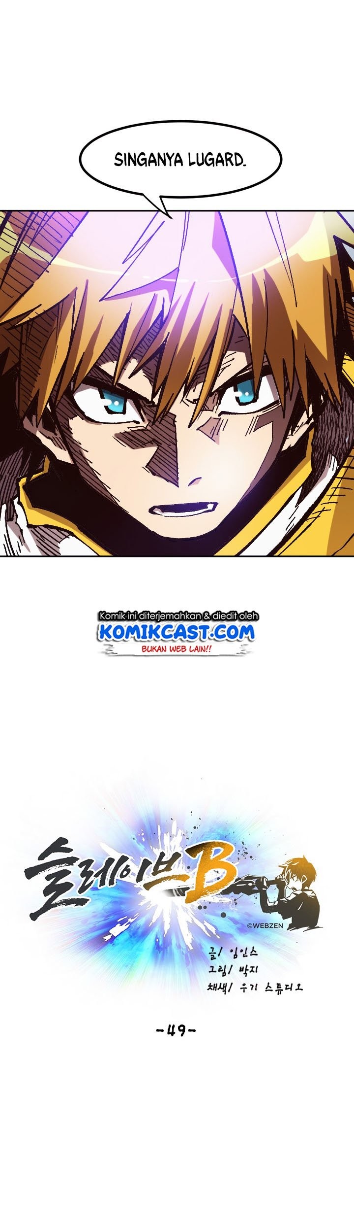 Slave B Chapter 49 - halaman 6