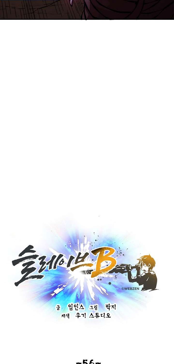 Slave B Chapter 56 - halaman 13