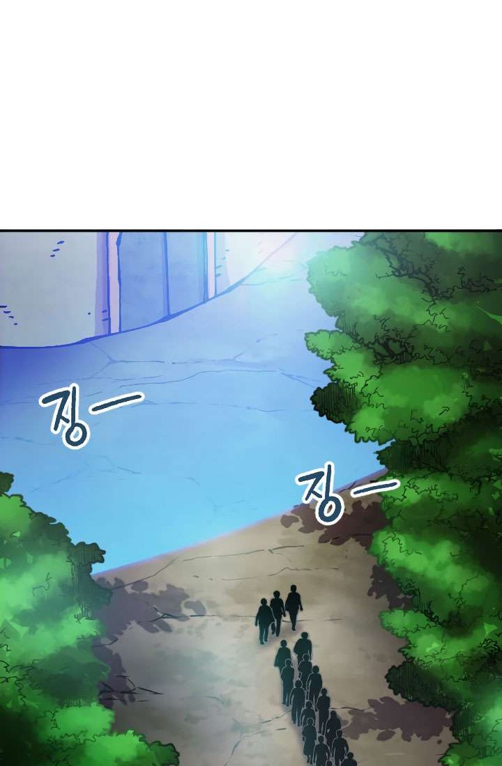 Slave B Chapter 58 - halaman 19