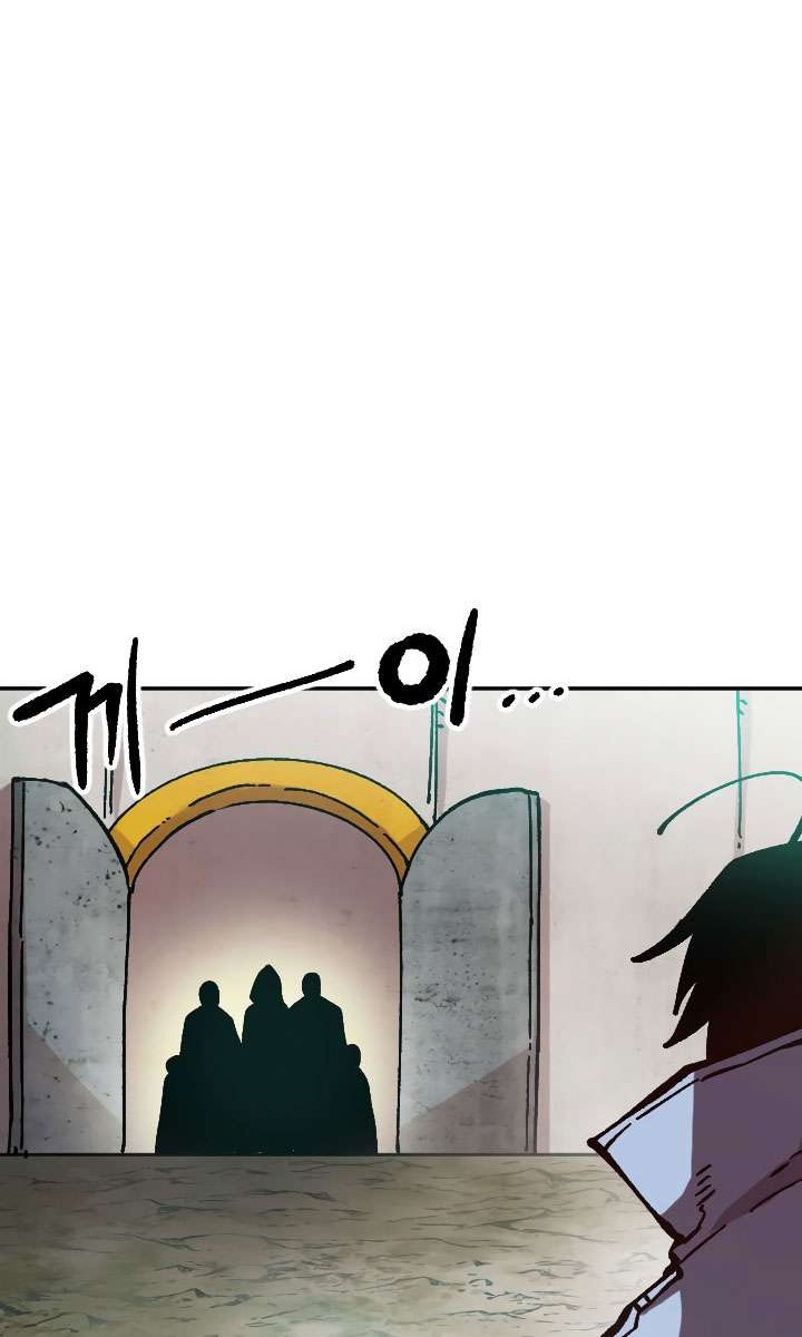 Slave B Chapter 58 - halaman 23